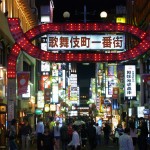 Kabukicho, na região de Shinjuku, em Tóquio (Foto: © TCVB) Kabukicho, na região de Shinjuku, em Tóquio (Foto: © TCVB)