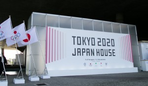 Organização de Turismo do Japão lança campanha para divulgar Tóquio