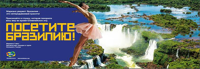 Embratur promove divulgação do Brasil para público final na Rússia Foz do Iguaçu é um dos temas da campanha