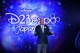 Disney anuncia detalhes de novas atrações durante D23 Japão