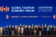 Embratur participará do Fórum de Economia de Turismo Global na China