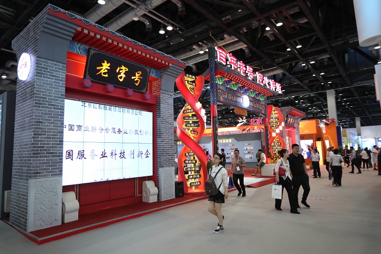 Brasil registra recorde de cadastros de agências interessadas em turistas chineses 1 Brasil se prepara para aumentar fluxo de turistas chineses. (Foto: Roberto Castro/MTur)