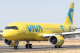 Após anunciar voos, Viva Air terá Aviareps como GSA no Brasil