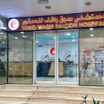 Hospital de falcões no Souq Waqif, destinado a recuperação das aves, principalmente as que competem em concursos de beleza