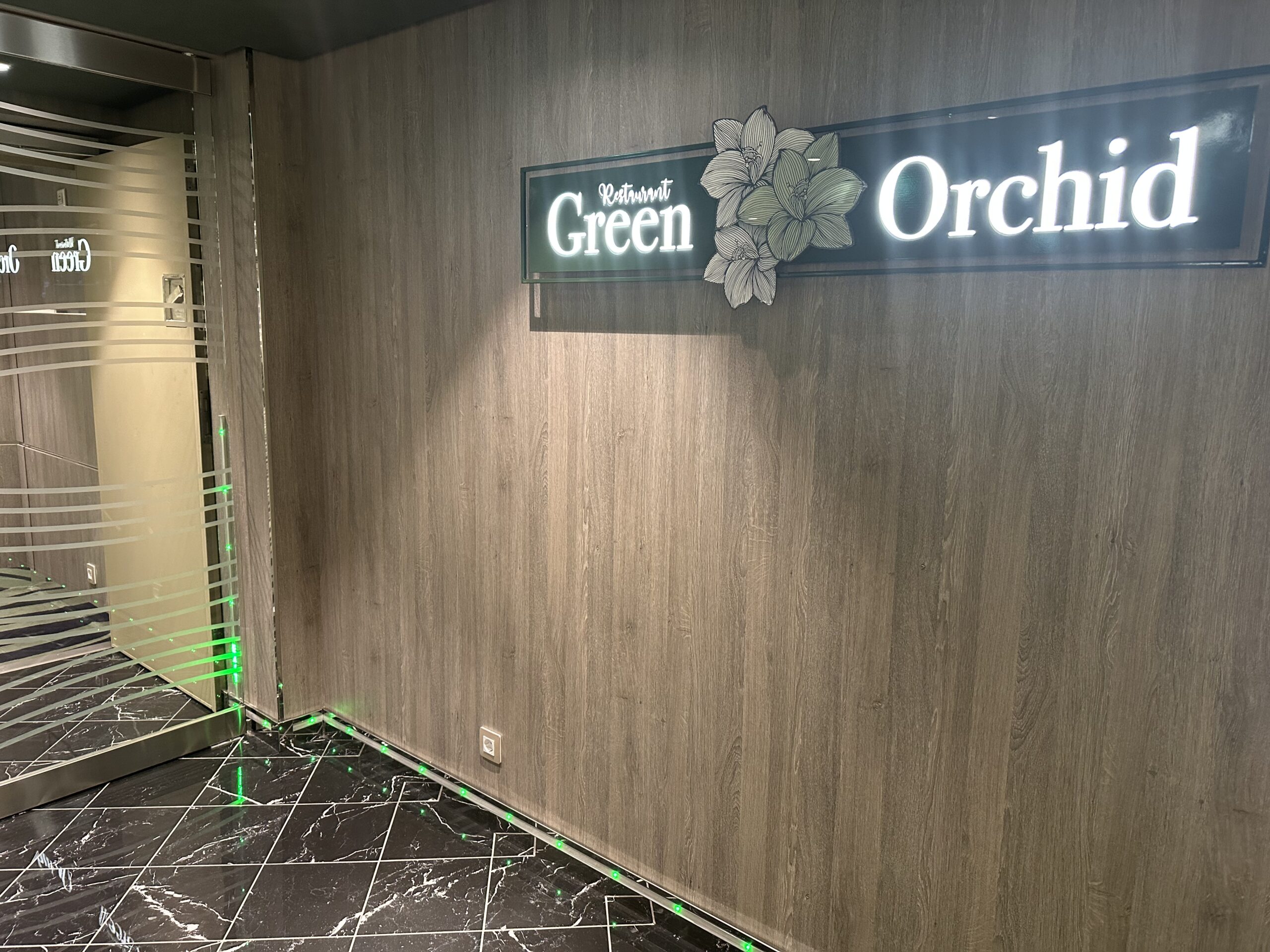 Entrada do restaurante Green Orchid Entrada do restaurante Green Orchid