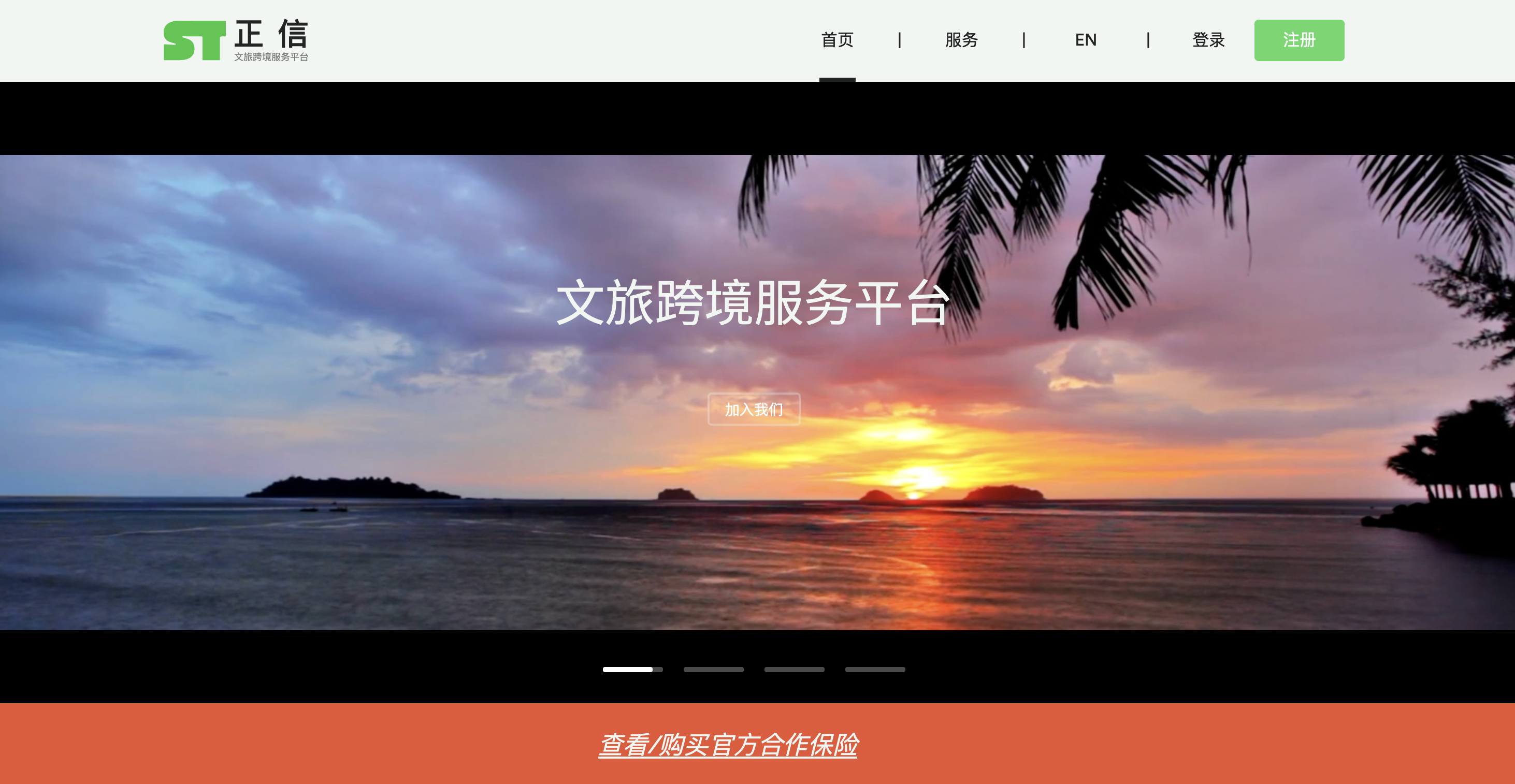 Screenshot 2024 03 01 at 11.43.48 e1709304339548 Aviareps lança plataforma oficial de viagens B2B online de Xangai, na China
