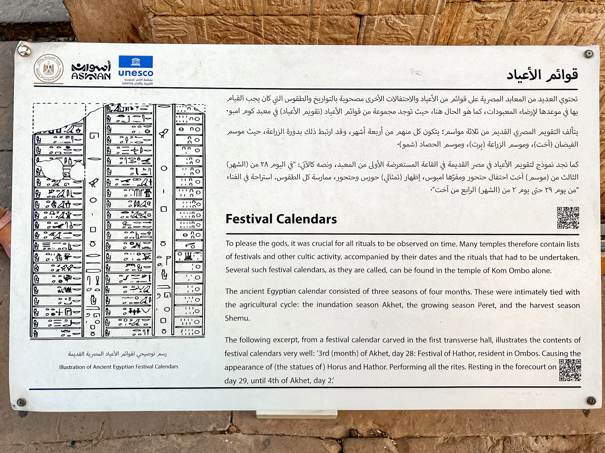 Uma das poucas placas de sinalização e legenda no templo de Kom Ombo, indicando o calendário egípcio Uma das poucas placas de sinalização e legenda no templo de Kom Ombo, indicando o calendário egípcio