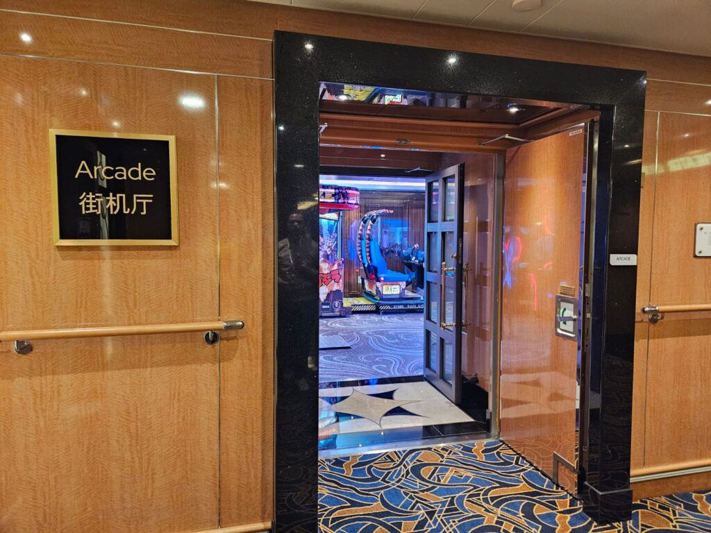 Entrada da ala de jogos Arcade