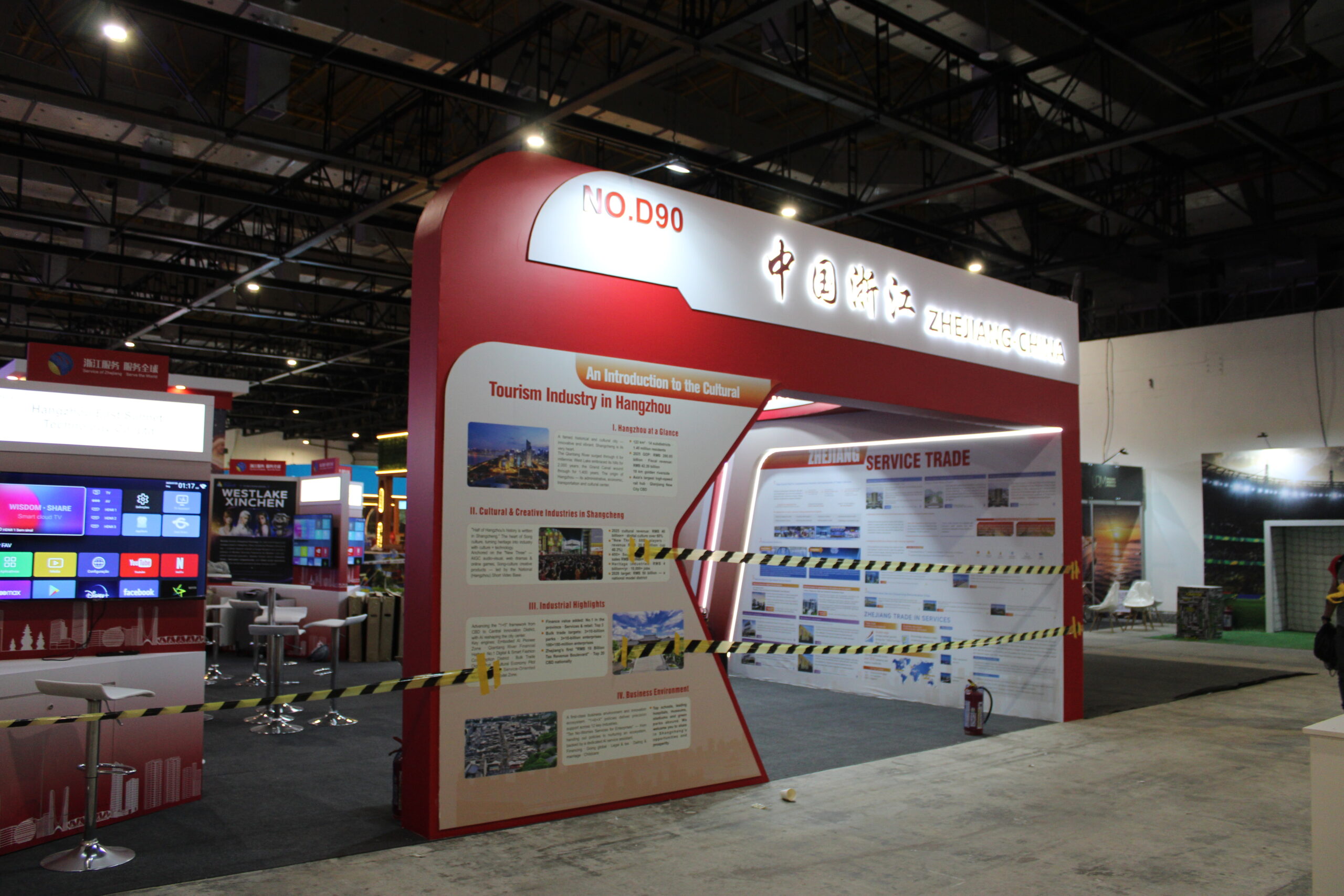 Estande da cidade chinesa, Zhejian, na Abav Expo 2026